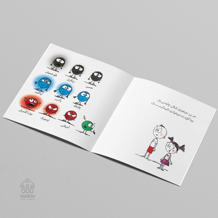 کتاب دینج توْپپوش