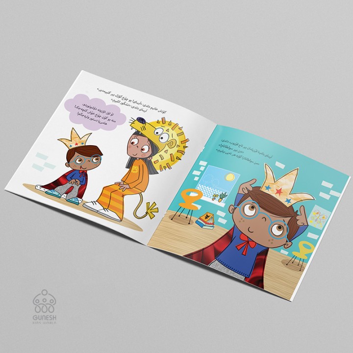 کتاب مهربانلیق گؤزلدیر!