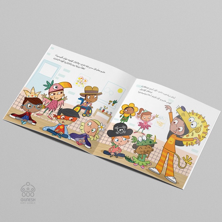 کتاب مهربانلیق گؤزلدیر!