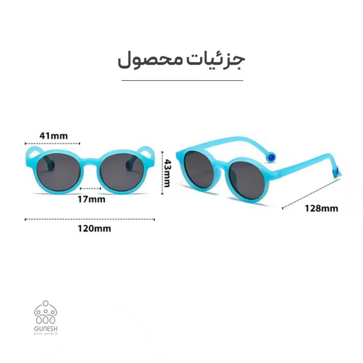 عینک آفتابی لیام